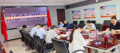 跟老一辈革命家学调查研究“真经”