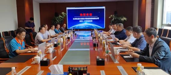 装备集团领导班子成员赴北京卫星制造厂有限公司交流学习