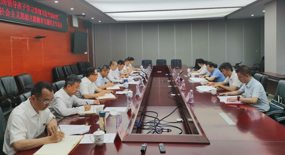 装备集团召开领导班子学习贯彻习近平新时代中国特色社会主义思想主题教育专题民主生活会