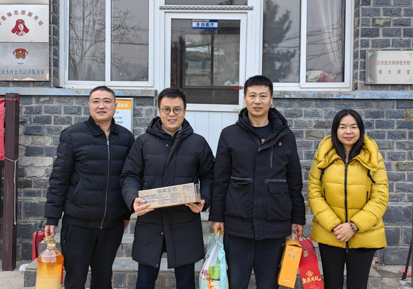 深化企村联动 助力乡村振兴 装备集团党委副书记申凤青赴对口帮扶三流水村开展春节普惠慰问活动