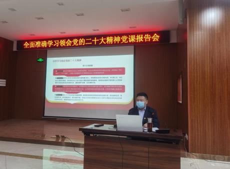 京車公司黨政主要領導深入基層聯系點宣講黨的二十大精神