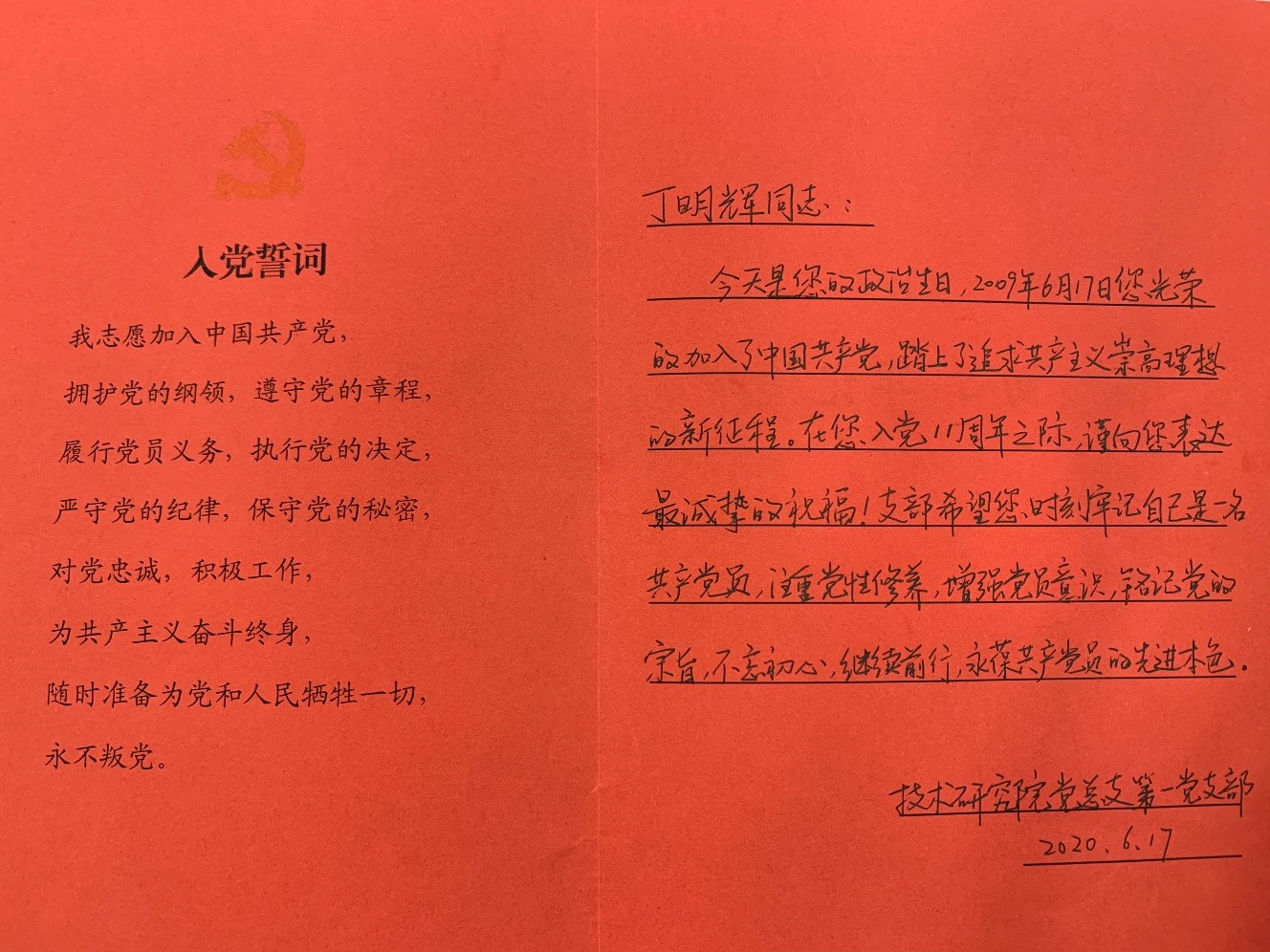 1596533157947593.jpg