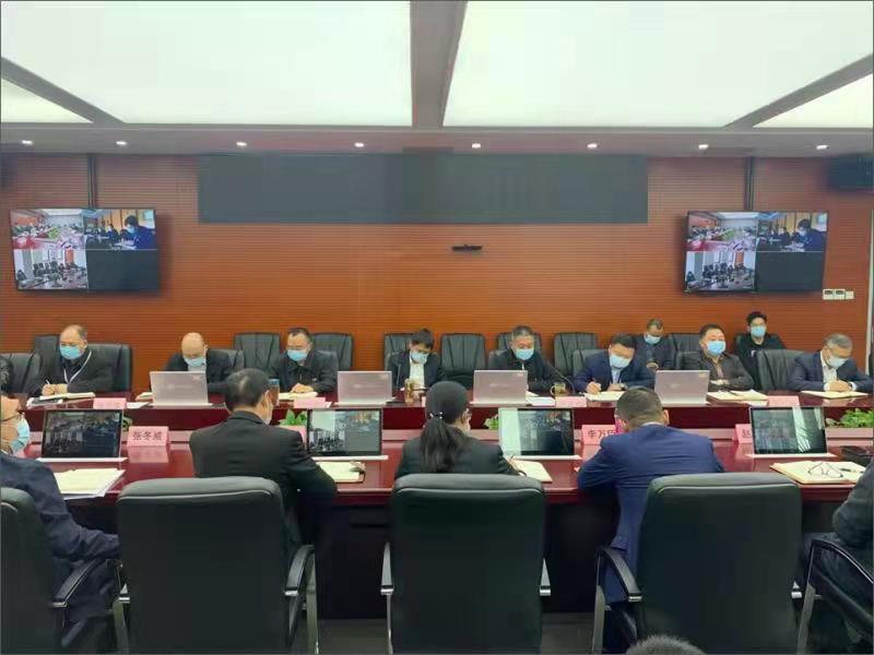 会议图片.jpg
