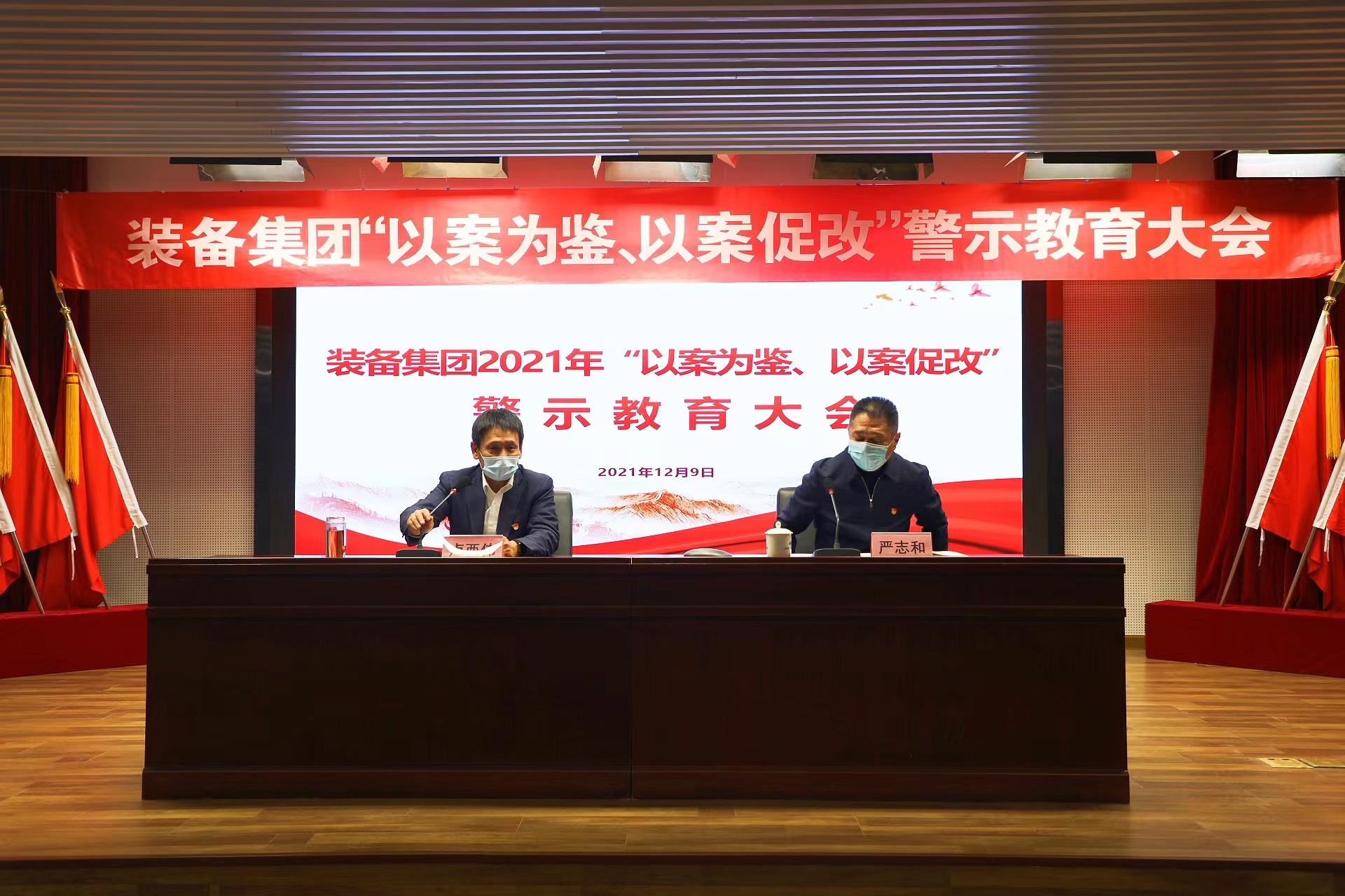 會議現場1.jpg