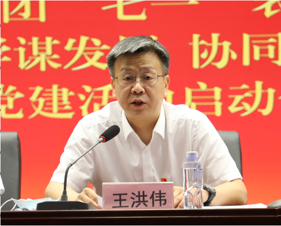 书记讲话.png