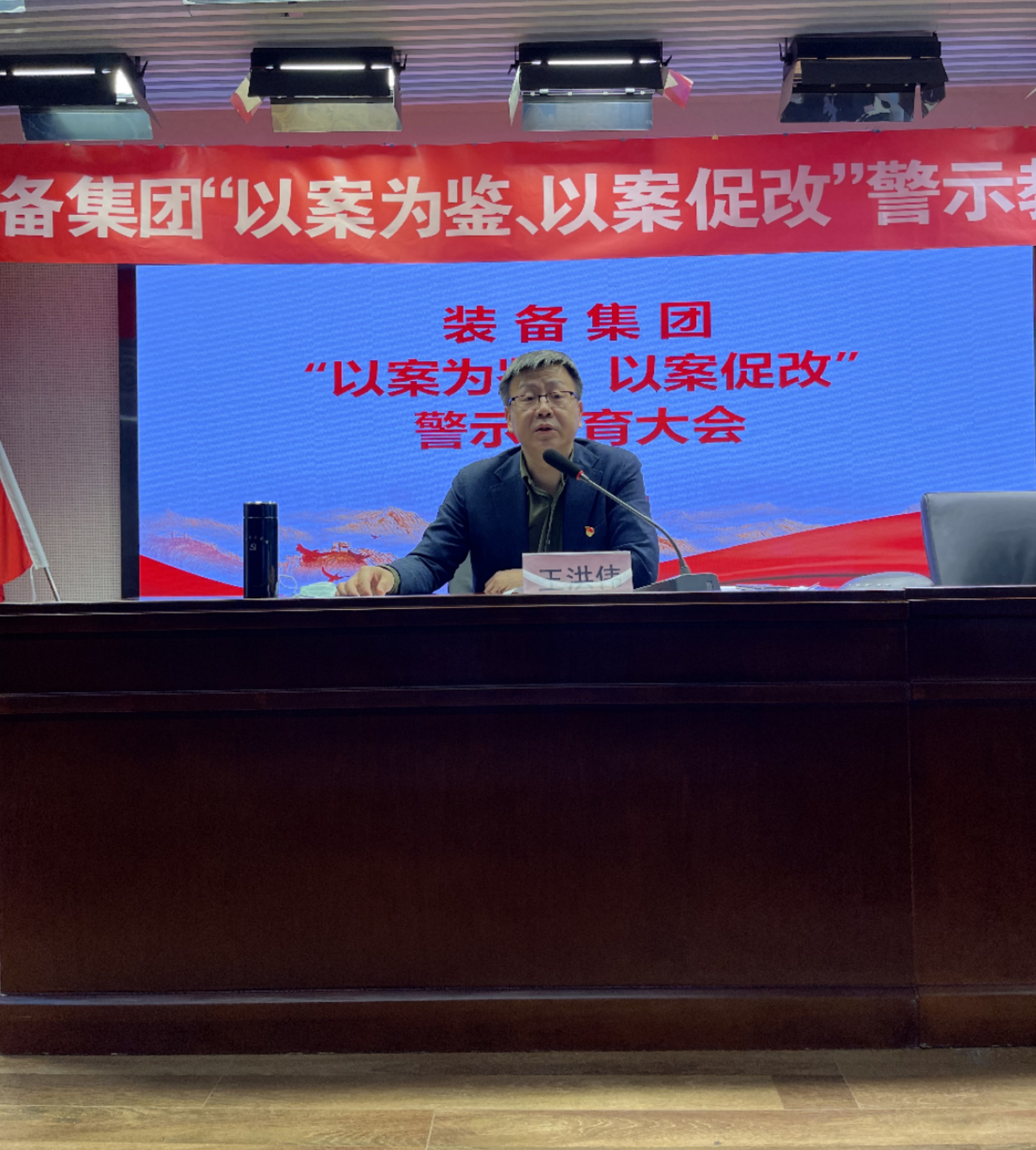 洪偉書記.jpg