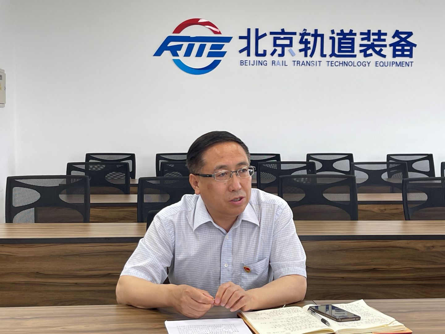 纪委书记讲话1.jpg