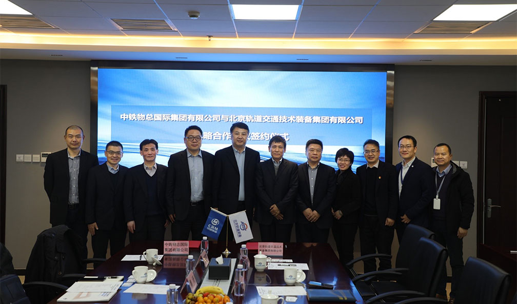 RTTE Signed Strategic Cooperation Agreement with China Railway Materials International Group Corporation
