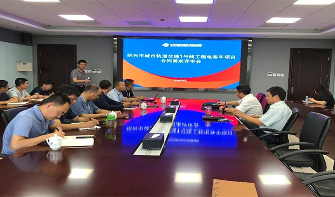RTTE Awarded the Rolling Stock Order of South Extension of Beijing Changping Line and Shaoxing Metro Line 1
