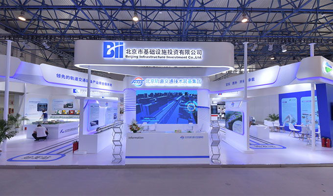 BII Group in the 2019 Beijing International Rail Transportation Exposition