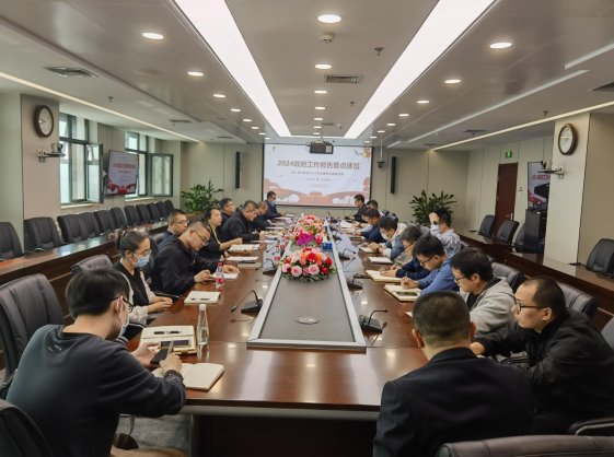 京投亿雅捷公司党支部书记 讲授2024年全国两会精神专题党课