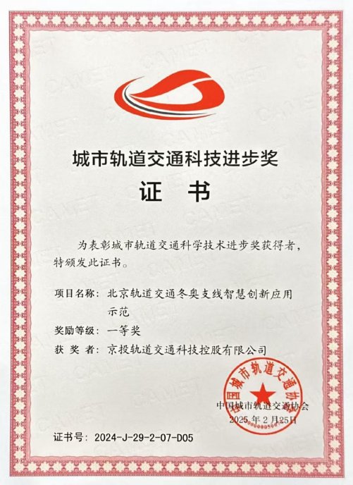 微信图片_20250407111341